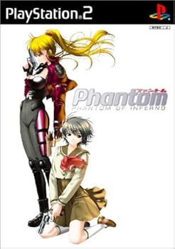 【中古】(非常に良い)ファントム ~ PHANTOM OF INFERNO ~ (通常版) - PS2|お取り寄せ本舗 KOBACO