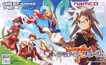 【中古】(未使用・未開封品)テイルズオブザワールド~サモナーズ リネージ~ - GAMEBOY ADVANCE|お取り寄せ本舗 KOBACO