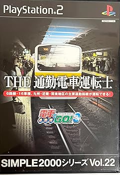 【中古】(非常に良い)SIMPLE2000シリーズ Vol.22 THE 通勤電車運転士~電車でGO!3通勤編~ - PS2