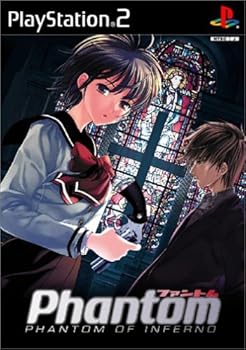【中古】(未使用･未開封品)ファントム ~ PHANTOM OF INFERNO ~ (初回限定版) - PS2