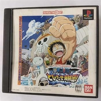 【中古】(未使用･未開封品)BANDAI THE BEST From TV animation ONE PIECE とびだせ海賊団! - PS