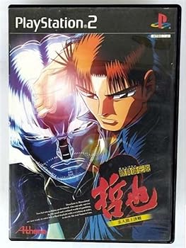 【中古】(未使用・未開封品)勝負師伝説 哲也 2 玄人頂上決戦 - PS2画像