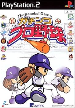 【中古】(非常に良い)ガチンコプロ野球 (Playstation2) - PS2