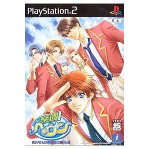 【中古】(未使用･未開封品)学園ヘヴン BOY'S LOVE SCRAMBLE! - PS2 9,266円