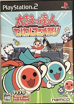 【中古】(非常に良い)太鼓の達人 わくわくアニメ祭り - PS2