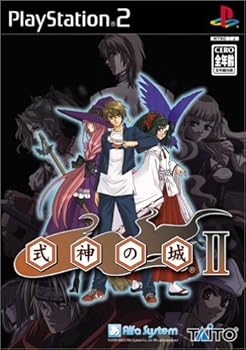 【中古】(非常に良い)式神の城 II 通常版 (Playstation2) - PS2
