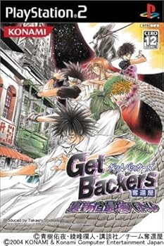 【中古】(非常に良い)GetBackers奪還屋 裏新宿最強バトル - PS2
