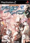 【中古】(未使用・未開封品)機神咆吼デモンベイン通常版 - PS2|お取り寄せ本舗 KOBACO