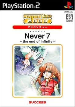 【中古】(未使用･未開封品)SuperLite 2000 恋愛アドベンチャー Never7 -the end of infinity- - PS2｜お取り寄せ本舗 KOBACO