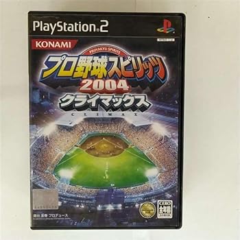 【中古】(未使用･未開封品)プロ野球スピリッツ 2004 クライマックス - PS2｜お取り寄せ本舗 KOBACO