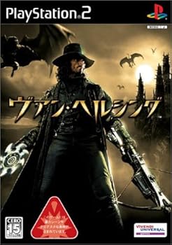 【中古】(非常に良い)ヴァン・ヘルシング - PS2｜お取り寄せ本舗 KOBACO