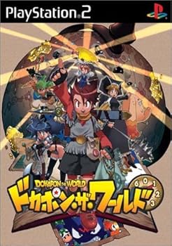 【中古】(未使用･未開封品)ドカポン・ザ・ワールド - PS2