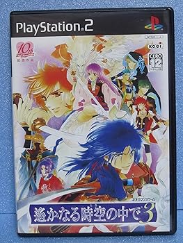 【中古】(非常に良い)遙かなる時空の中で 3 - PS2