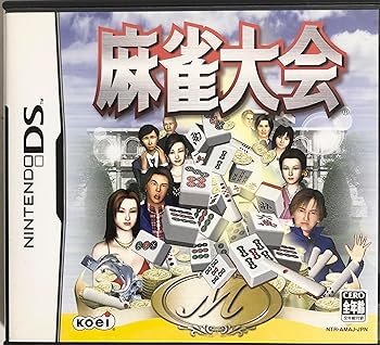 【中古】(未使用・未開封品)麻雀大会 - DS|お取り寄せ本舗 KOBACO