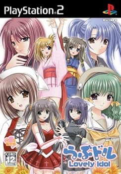 【中古】(非常に良い)らぶドル~Lovely Idol~ (初回限定版) - PS2