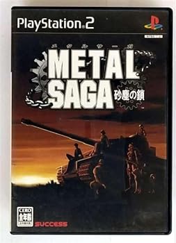 【中古】(未使用･未開封品)METAL SAGA ~砂塵の鎖~ - PS2