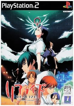 【中古】(非常に良い)リアライズ -Panorama Luminary- - PS2