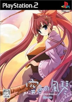 【中古】(未使用・未開封品)空色の風琴~Remix~(通常版) - PS2|お取り寄せ本舗 KOBACO