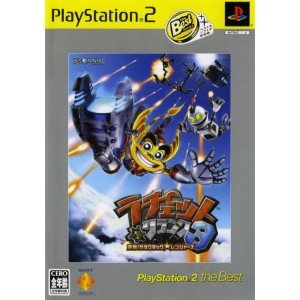 【中古】(非常に良い)ラチェット&クランク3 PlayStation 2 The Best - PS2