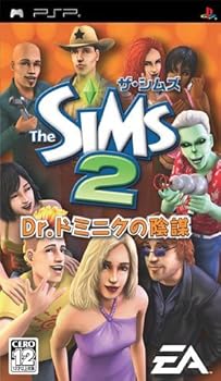 【中古】(非常に良い)ザ・シムズ2 Dr.ドミニクの陰謀 - PSP