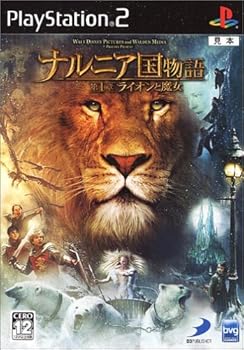 【中古】(非常に良い)ナルニア国物語 ~第1章 ライオンと魔女~ - PS2