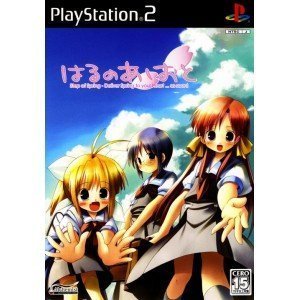 【中古】(未使用･未開封品)はるのあしおと　&minus;Ｓｔｅｐ　ｏｆ　Ｓｐｒｉｎｇ&minus; - PS2｜お取り寄せ本舗 KOBACO