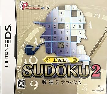 【中古】(非常に良い)パズルシリーズVOL.9 SUDOKU2 Deluxe - DS