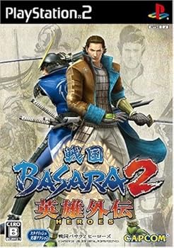 【中古】(非常に良い)戦国BASARA2 英雄外伝(HEROES) - PS2