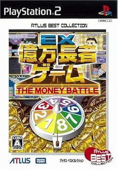 【中古】(未使用･未開封品)EX億万長者ゲーム アトラスベストコレクション - PS2｜お取り寄せ本舗 KOBACO