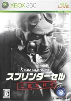 【中古】(非常に良い)スプリンターセル 二重スパイ - Xbox360