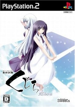 【中古】(非常に良い)最終試験くじら-Alive-(通常版) - PS2