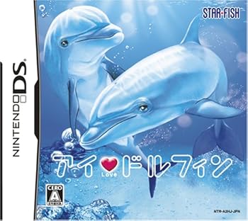 【中古】(未使用・未開封品)アイ ラブ ドルフィン - DS|お取り寄せ本舗 KOBACO