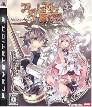 【中古】(非常に良い)アガレスト戦記 - PS3
