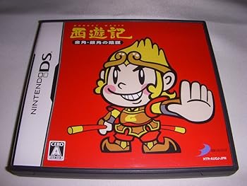 【中古】(未使用・未開封品)西遊記 金角・銀角の陰謀(特典無し) - DS|お取り寄せ本舗 KOBACO