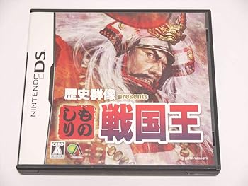 【中古】(非常に良い)歴史群像 presents ものしり戦国王 - DS