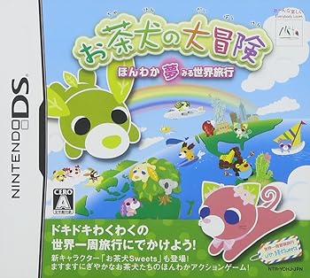 【中古】(非常に良い)お茶犬の大冒険~ほんわか夢見る世界旅行~ (特典無し) - DS