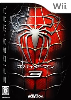 【中古】(非常に良い)スパイダーマン3 - Wii|お取り寄せ本舗 KOBACO