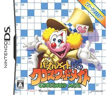 【中古】(非常に良い)パズルメイトDS クロスワードメイト