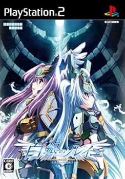 【中古】(非常に良い)白銀のソレイユ -Contract to the Future- 未来への契約(通常版) - PS2