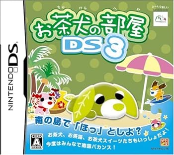 【中古】(未使用･未開封品)お茶犬の部屋DS3(特典無し) - DS｜お取り寄せ本舗 KOBACO