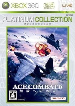 【中古】(未使用･未開封品)エースコンバット6 解放への戦火 Xbox 360 プラチナコレクション｜お取り寄せ本舗 KOBACO