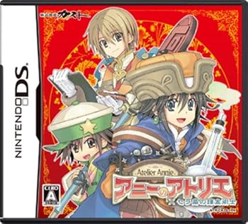 【中古】(非常に良い)アニーのアトリエ ~セラ島の錬金術士~(通常版) - DS｜お取り寄せ本舗 KOBACO