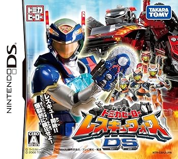 【中古】(非常に良い)トミカヒーロー レスキューフォースDS(特典無し)