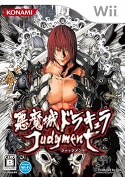 【中古】(未使用・未開封品)悪魔城ドラキュラ ジャッジメント - Wii|お取り寄せ本舗 KOBACO