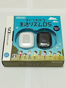 【中古】(非常に良い)歩いてわかる 生活リズムDS (「生活リズム計」2個同梱)｜お取り寄せ本舗 KOBACO 13,081円