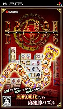 【中古】ドラゴンダンス - PSP