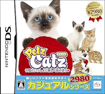 【中古】(非常に良い)カジュアルシリーズ2980 Petz Catz キャッツ - DS