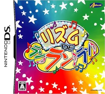【中古】(未使用・未開封品)リズム DE ラン♪ラン♪ラン♪ - DS|お取り寄せ本舗 KOBACO