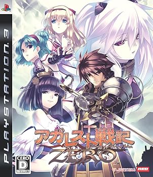 【中古】(未使用・未開封品)アガレスト戦記ZERO(通常版) - PS3|お取り寄せ本舗 KOBACO
