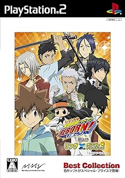 【中古】(非常に良い)家庭教師ヒットマン REBORN! 狙え!? リングXボンゴレトレーナーズ Best Collection - PS2